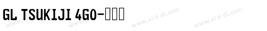 GL Tsukiji 4go字体转换